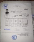 Gardener Mostafa Jamal from El Buhayrah Egypt